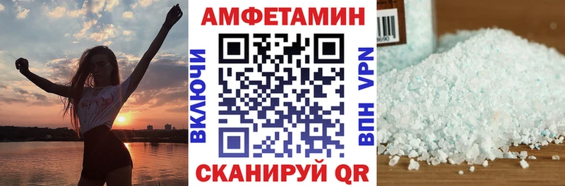 АМФЕТАМИН Premium Бугульма