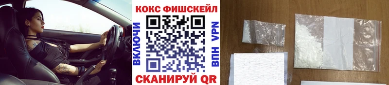 Купить где  Бугульма  Cocaine Колумбийский 