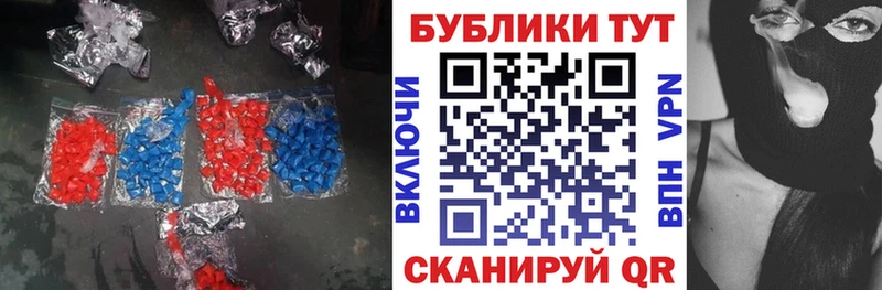 Купить где  Бугульма  Ecstasy таблы 