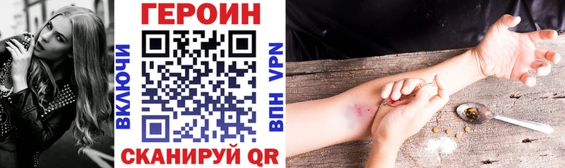 Купить закладки Бугульма ГЕРОИН гречка
