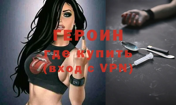 крисы Горно-Алтайск