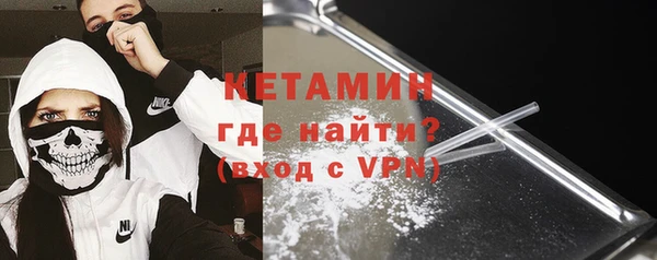 крисы Горно-Алтайск