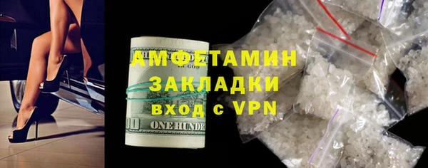 первитин Горняк