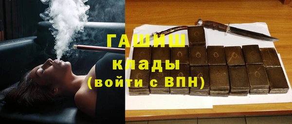 первитин Горняк