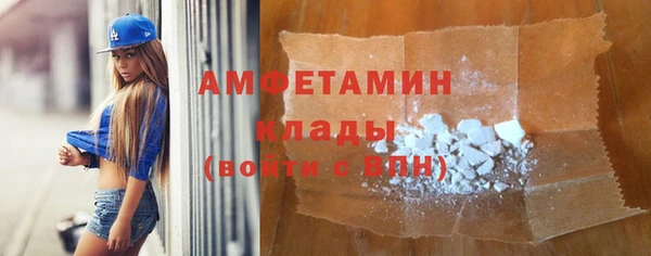 первитин Горняк