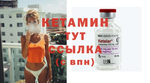крисы Горно-Алтайск