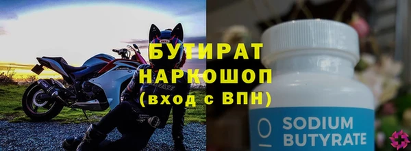 крисы Горно-Алтайск
