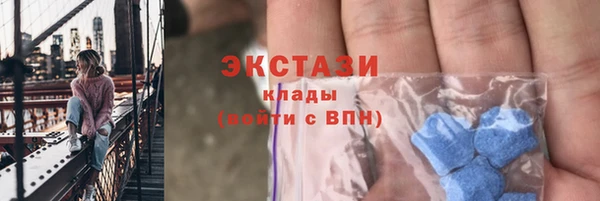 крисы Горно-Алтайск