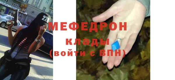 первитин Горняк