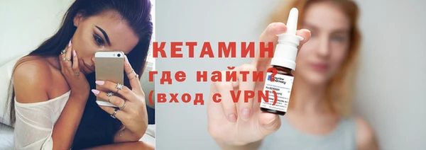 крисы Горно-Алтайск