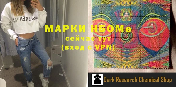крисы Горно-Алтайск