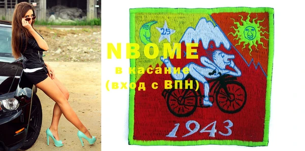 не бодяженный Горнозаводск