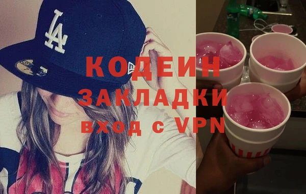 первитин Горняк