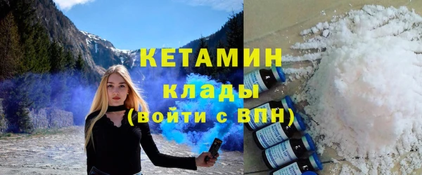 крисы Горно-Алтайск