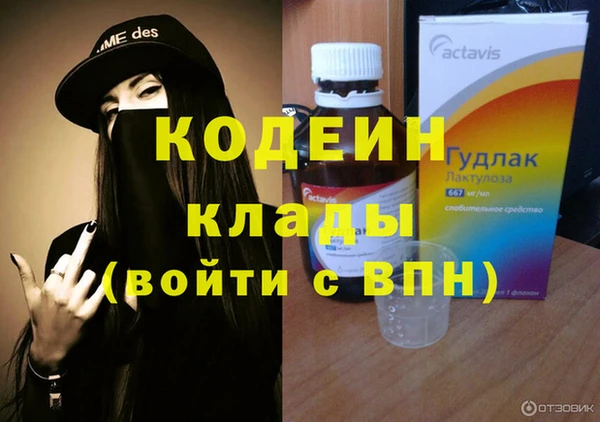 крисы Горно-Алтайск