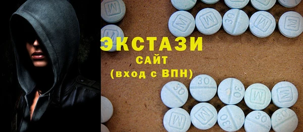 крисы Горно-Алтайск