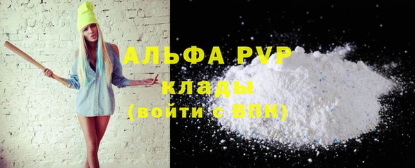 первитин Горняк