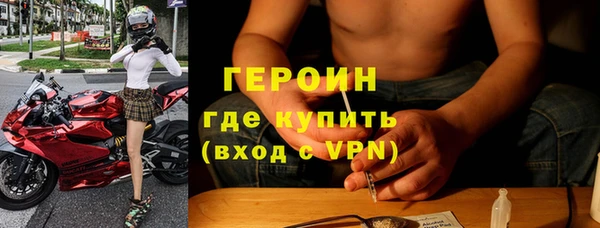 крисы Горно-Алтайск