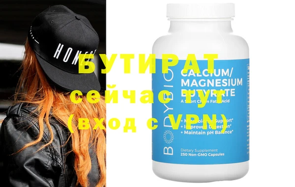 первитин Горняк