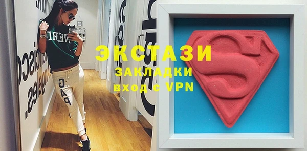 первитин Горняк