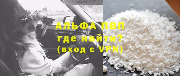 первитин Горняк