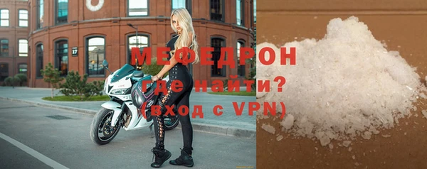 первитин Горняк