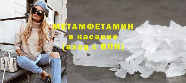 первитин Горняк