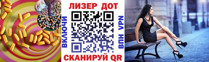 Купить  Бугульма  Лсд 25 экстази ecstasy 