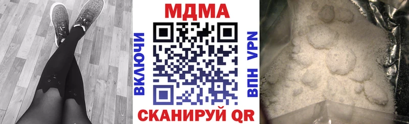 Купить где  Бугульма  MDMA crystal 
