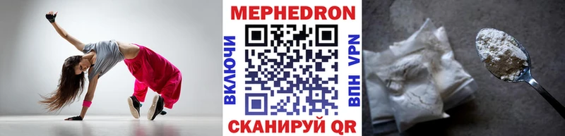 Купить где  Бугульма  Меф VHQ 
