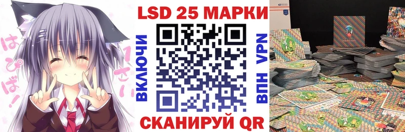Марки NBOMe 1500мкг  Купить  Бугульма 