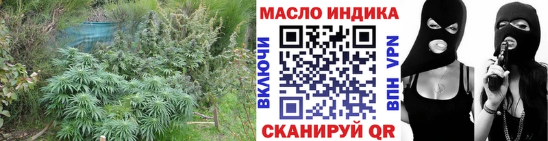 Купить закладки  Бугульма  Дистиллят ТГК жижа 