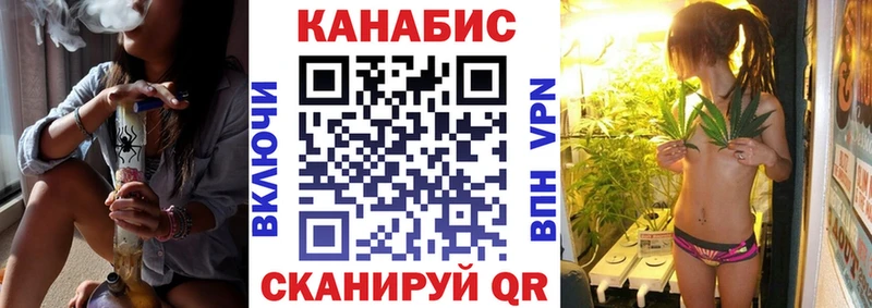Марихуана White Widow  Купить закладки  Бугульма 